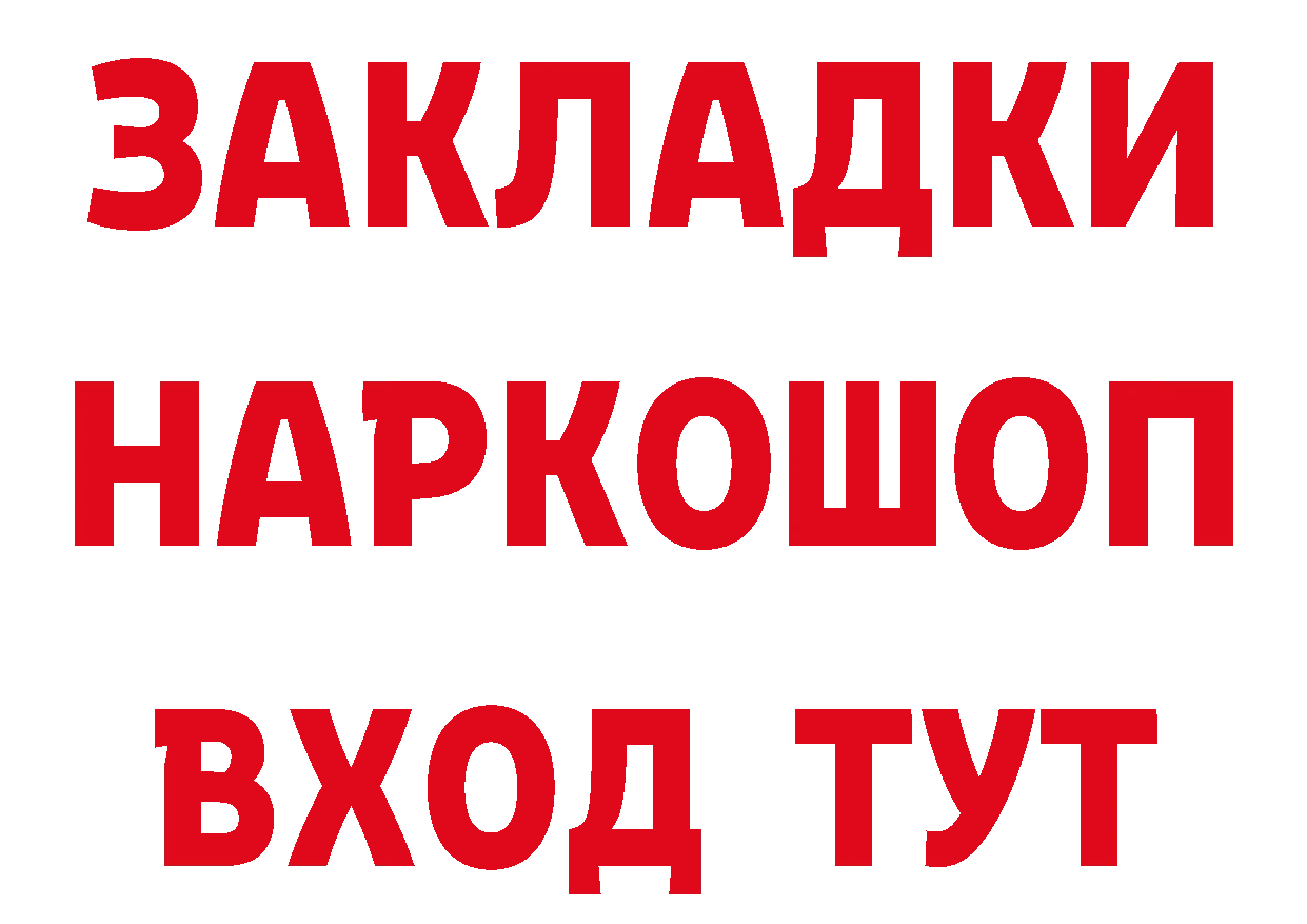 А ПВП кристаллы маркетплейс площадка OMG Голицыно