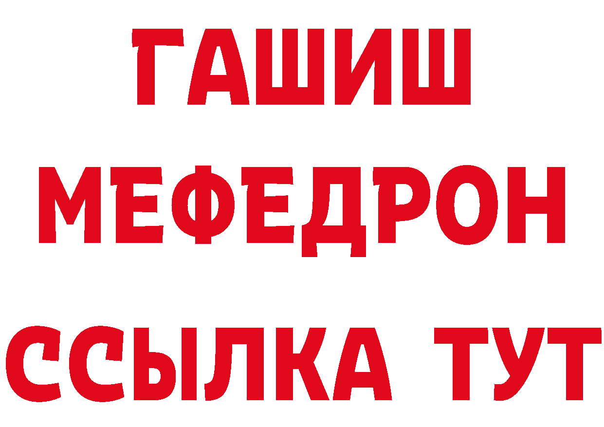 Амфетамин VHQ зеркало это мега Голицыно