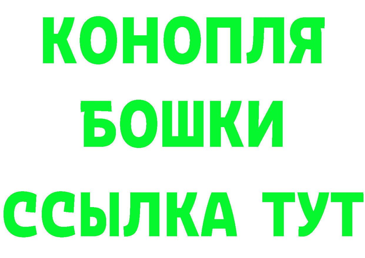 ГАШ Изолятор рабочий сайт это mega Голицыно